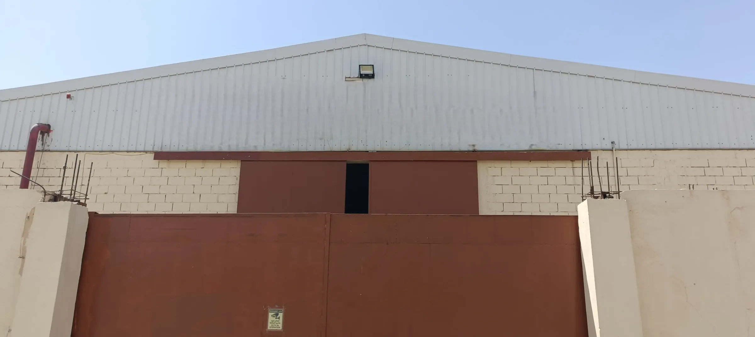 Warehouse